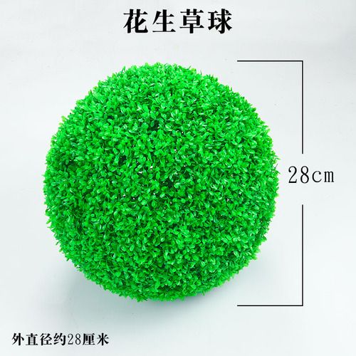 green HSC 28cm