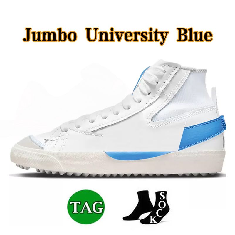 Jumbo University Blue