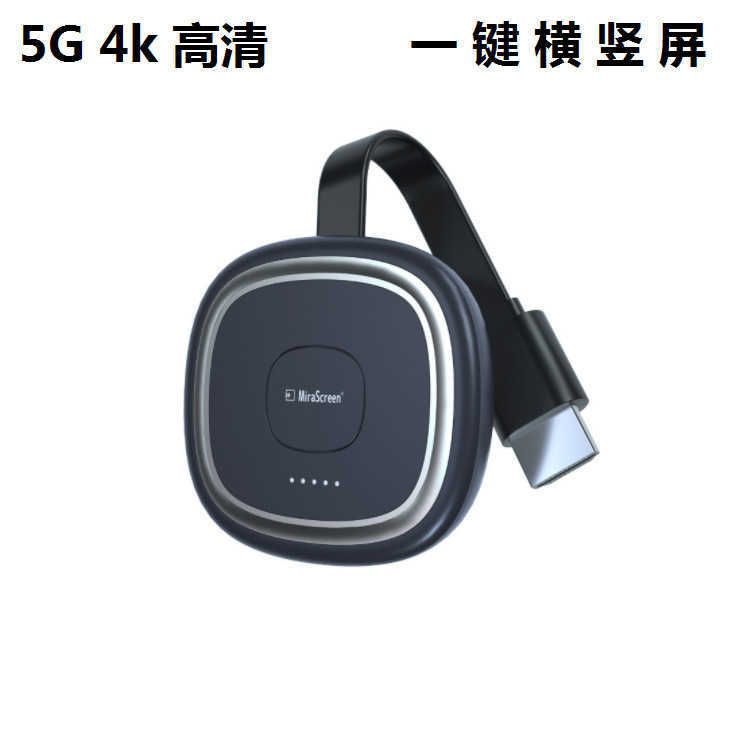 4k 5g