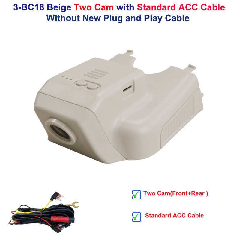 Beige Two Cam ACC-64G