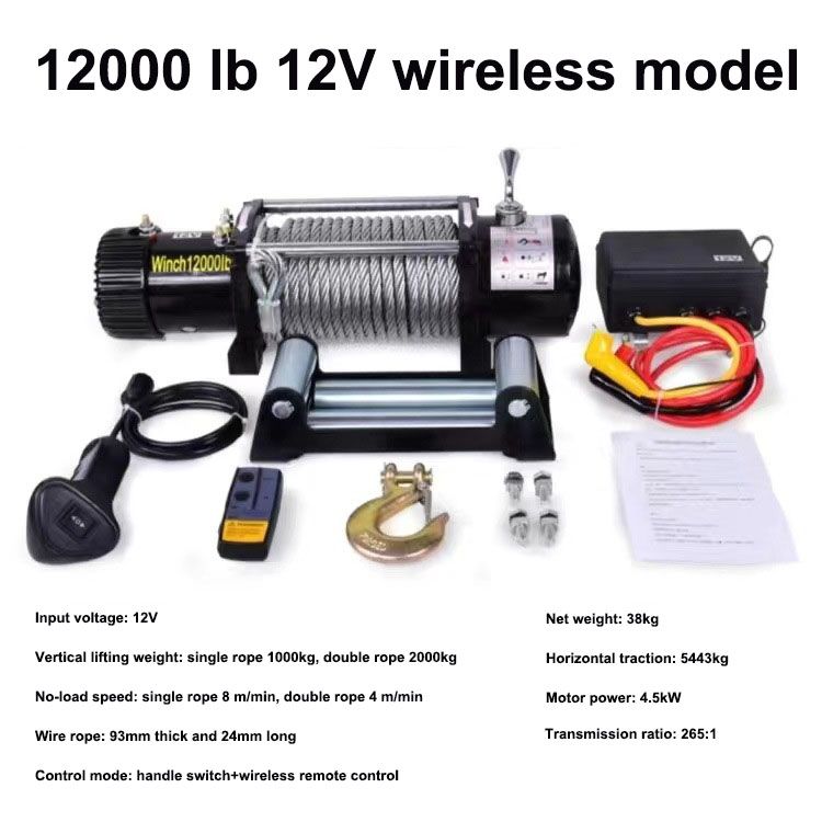 12V