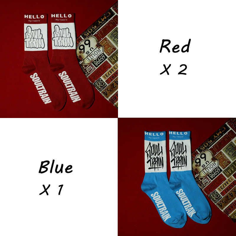 2 Red и 1BLUE