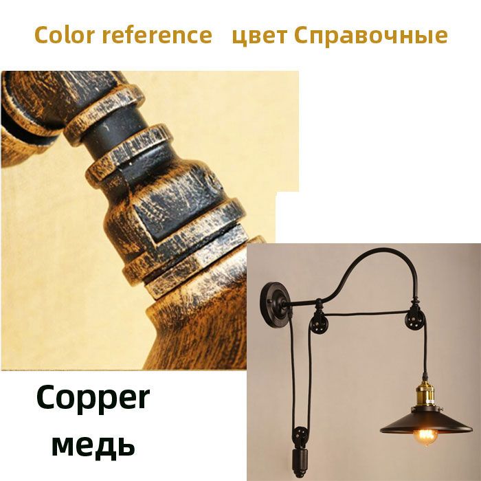 Copper China no bulb