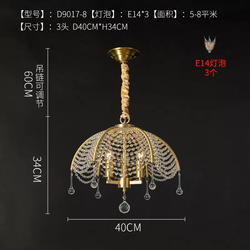 Diameter 40cm Height 34cm 3 Lamps