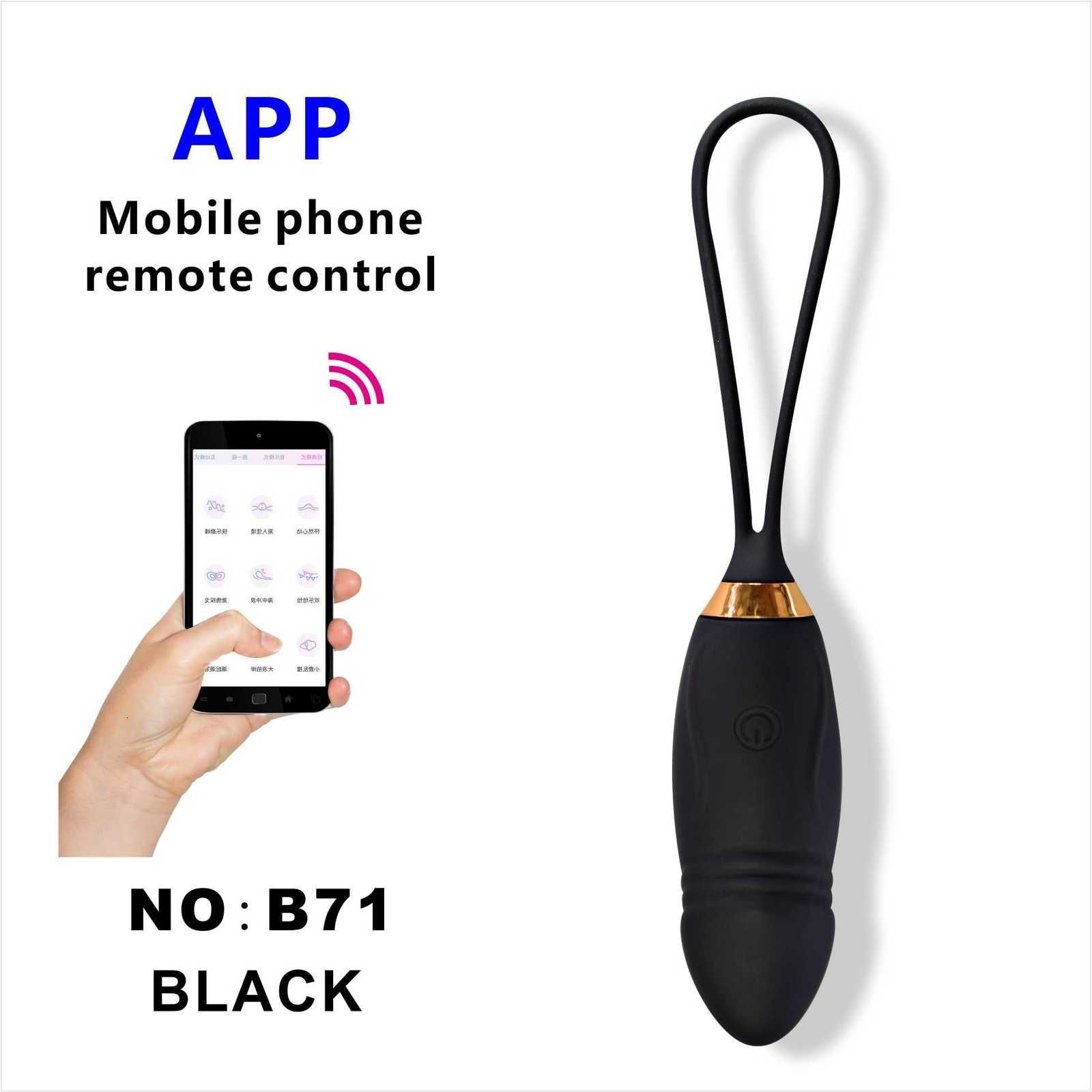 APP-B71- 블랙