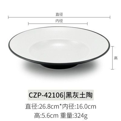 CZP-42106