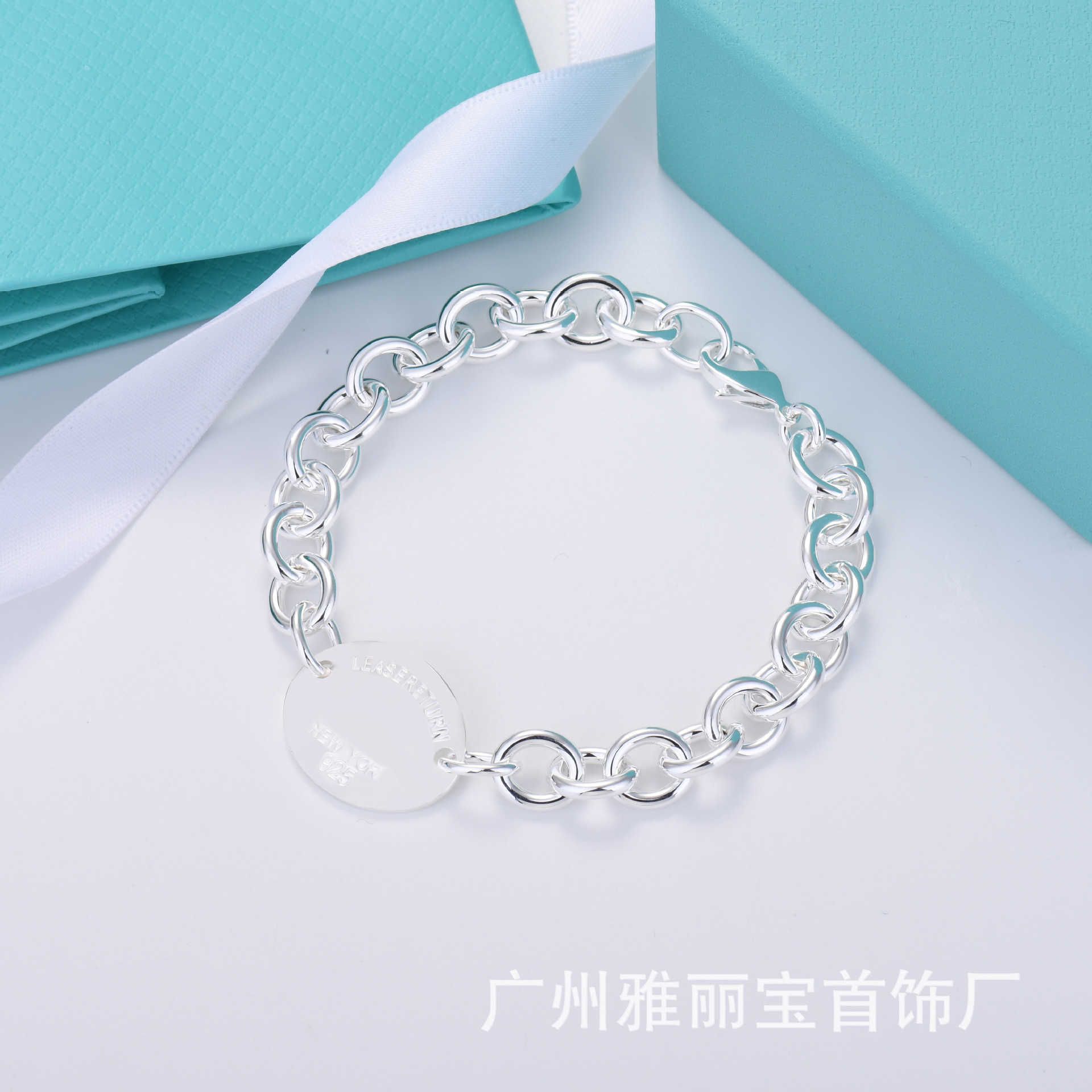 17 Cm Bracelet