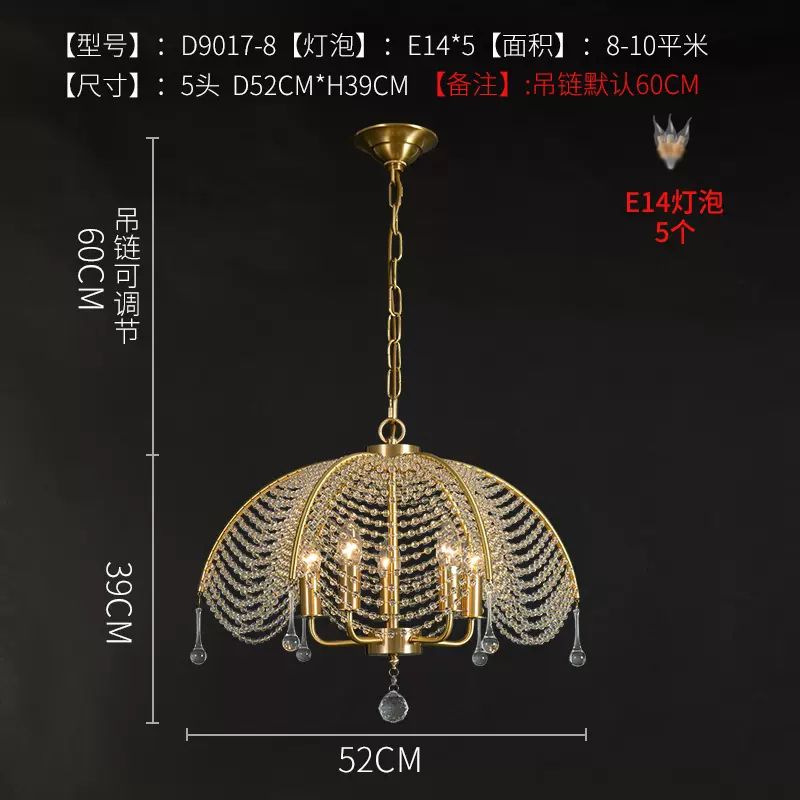 Diameter 52cm Height 39cm 5 Lamps