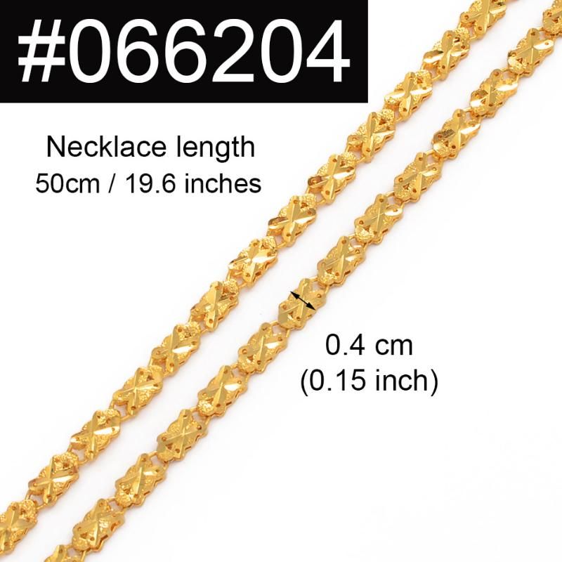 066204 Chain 45cm or 17.7 Inches