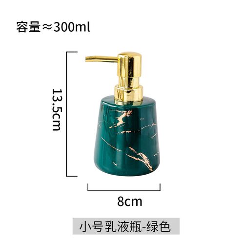 1pcs-vert-300ml-300ml