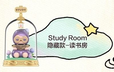 勉強部屋