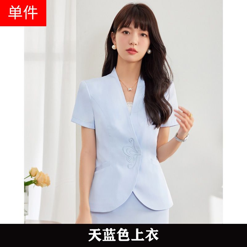 962 Sky Blue Suit