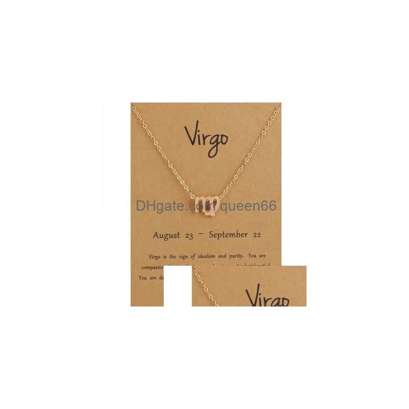 Virgo