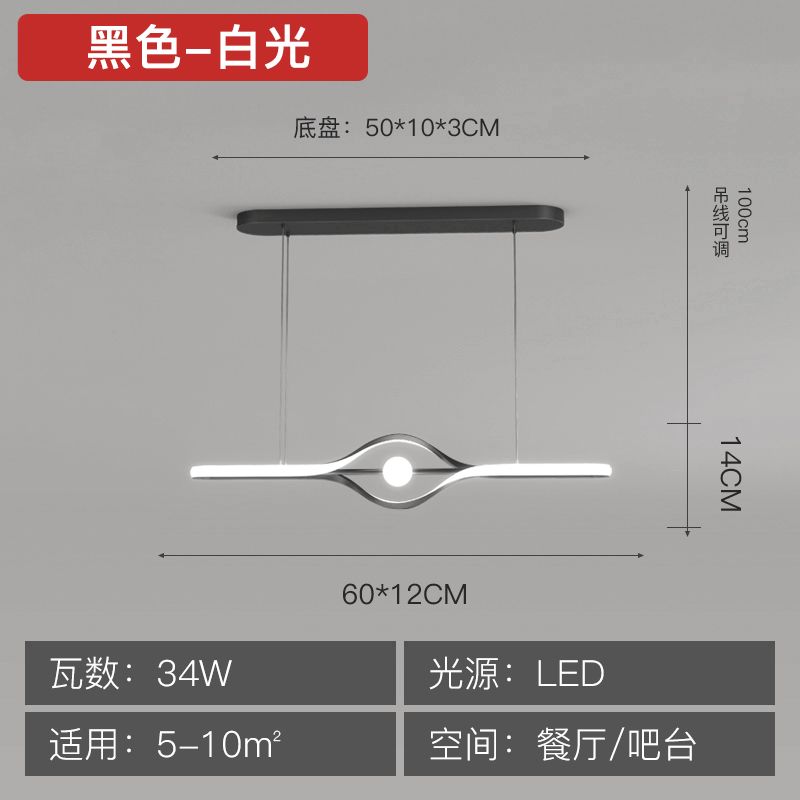 BLACK L60CM Cold White