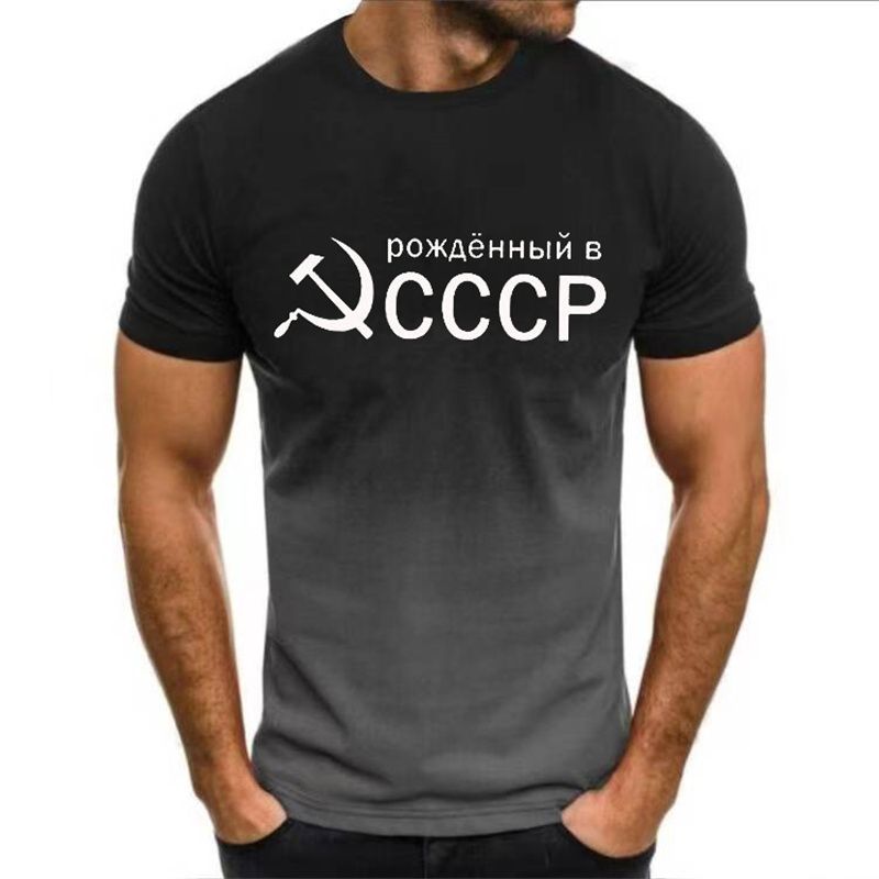 O CCCP808