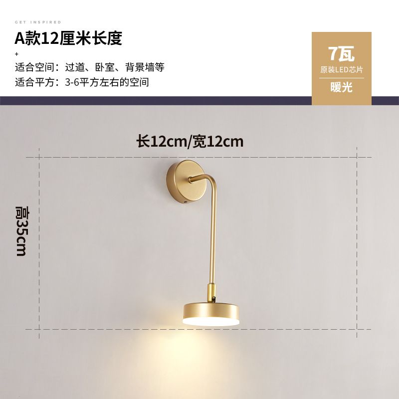 x 12cm Warm Light 7w