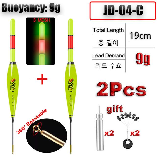 2pcs Jd-04-9g-c