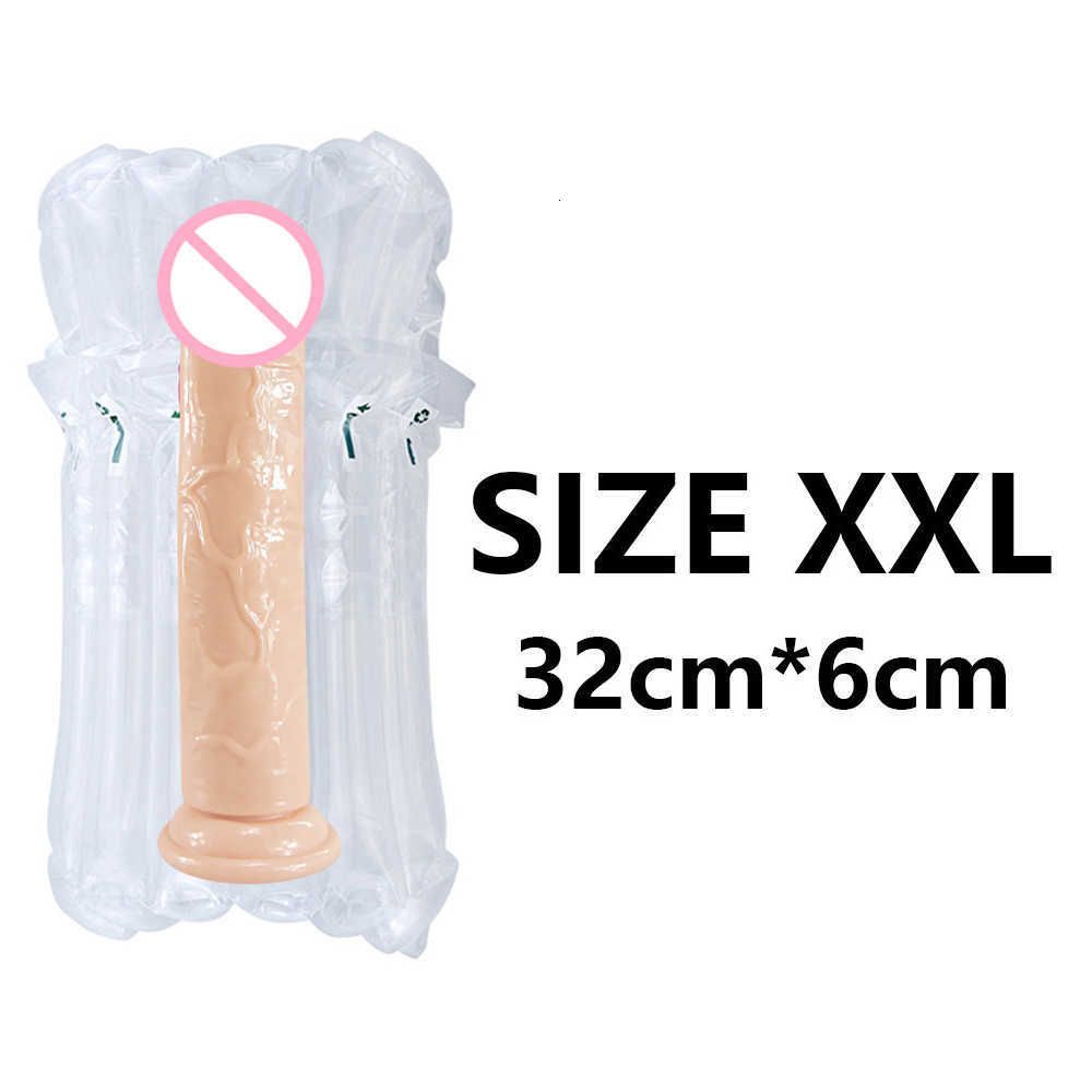 肉XXL