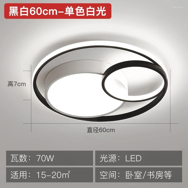 7cmホワイトライト70W