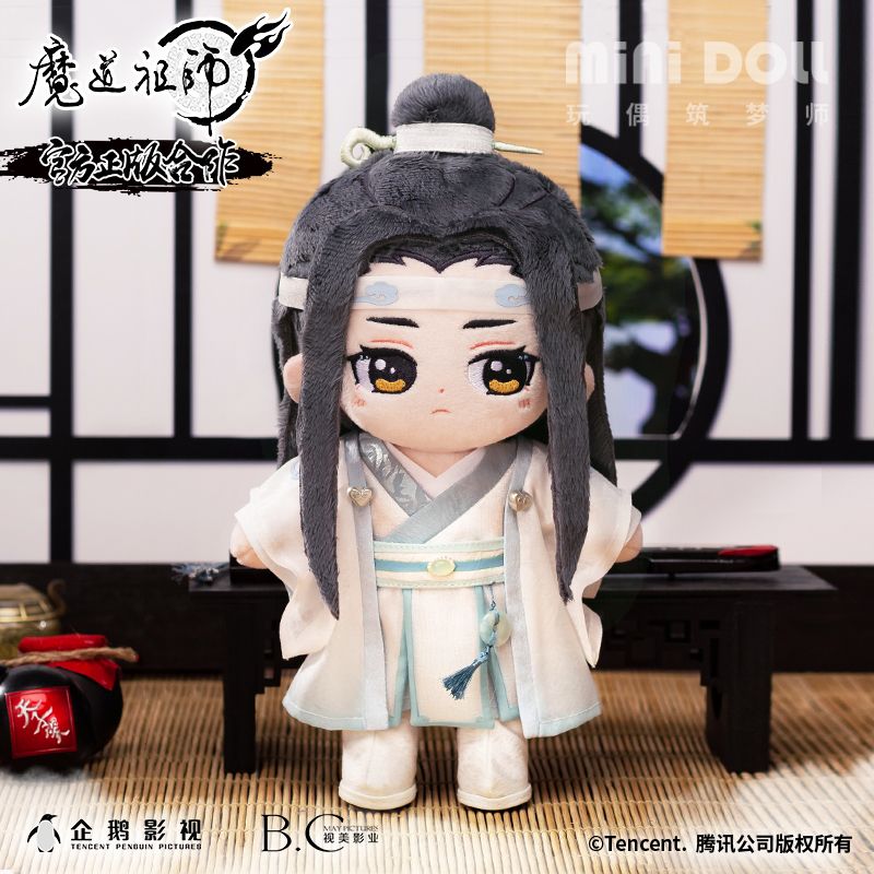 Lan Wangji Plush