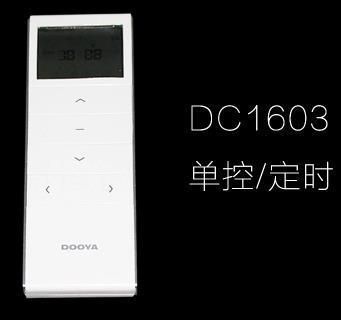 DC1603