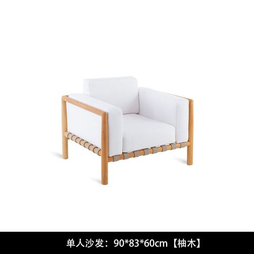 Single seat sofa