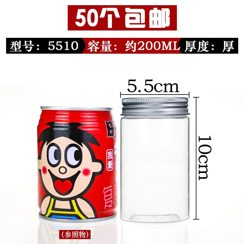 200ML(7oz) 50 pcs