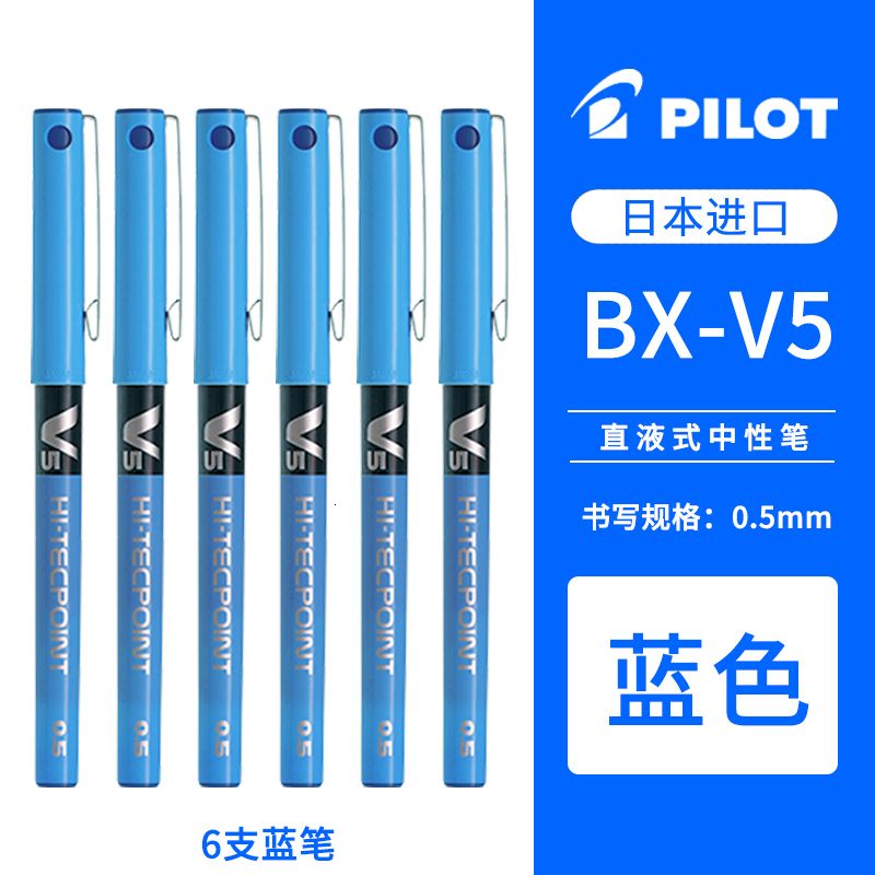 6pcs v5 Blue