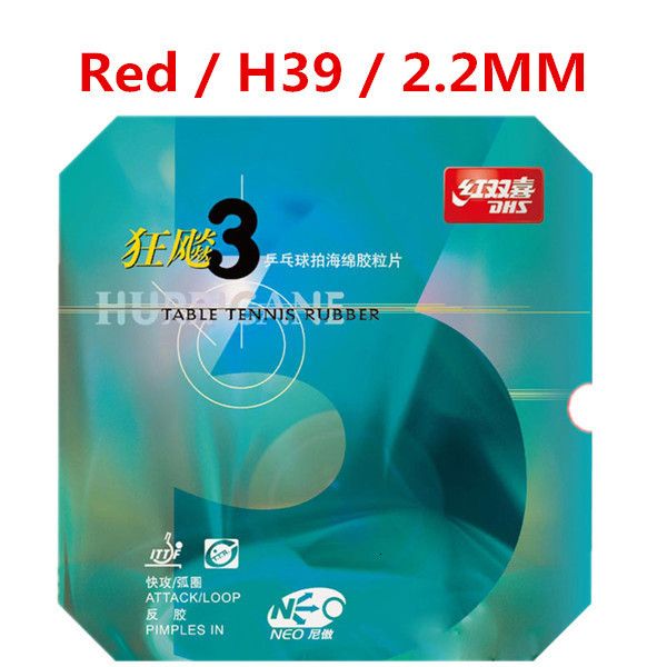 Red 39 2.2mm