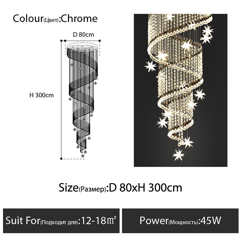 D80cm H300cm 3 cores luzes