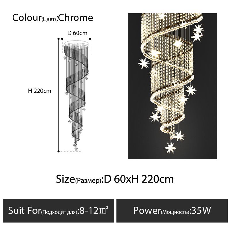 D60cm H220cm 3 cores luzes