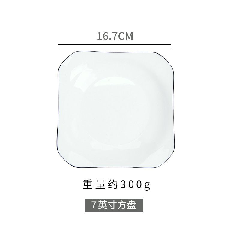 7 Inch Square Plate