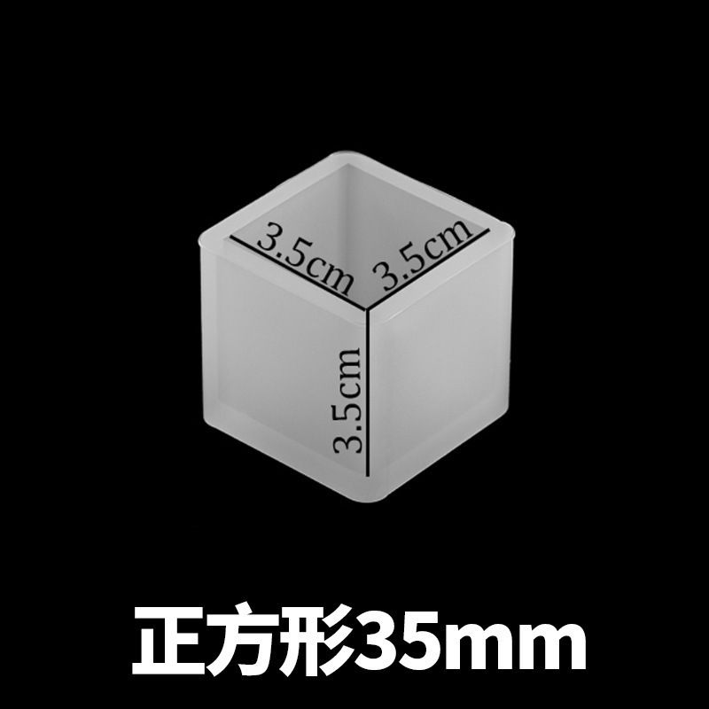Cube-35x35x35mm
