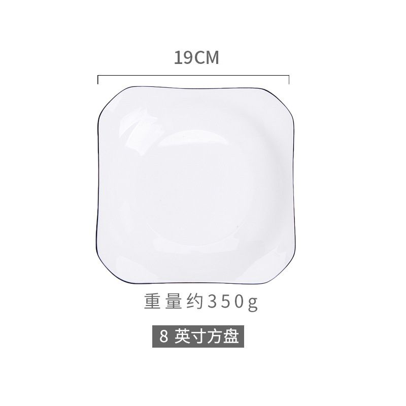 8 Inch Square Plate