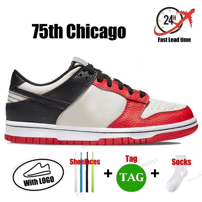 75th Chicago