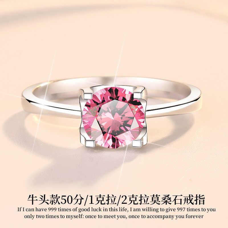 0.5ct [moissanite/pink diamond]