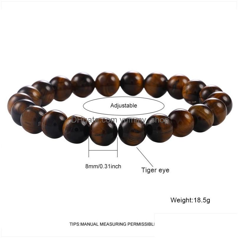 8mm Tiger Eye