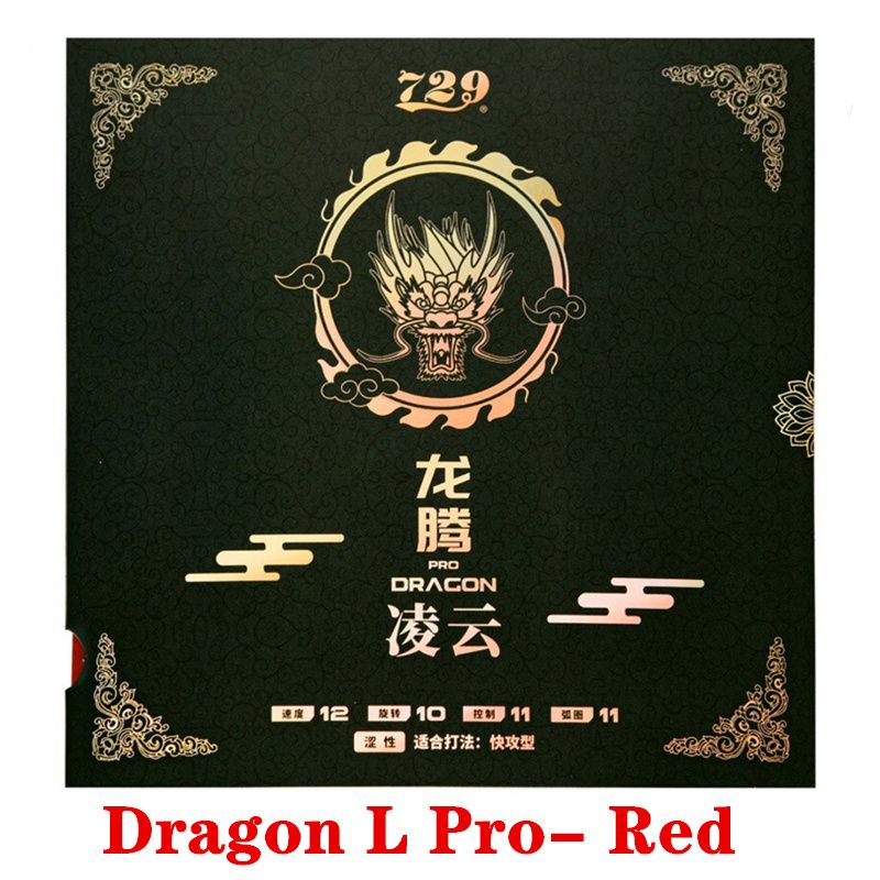 Dragon l Red