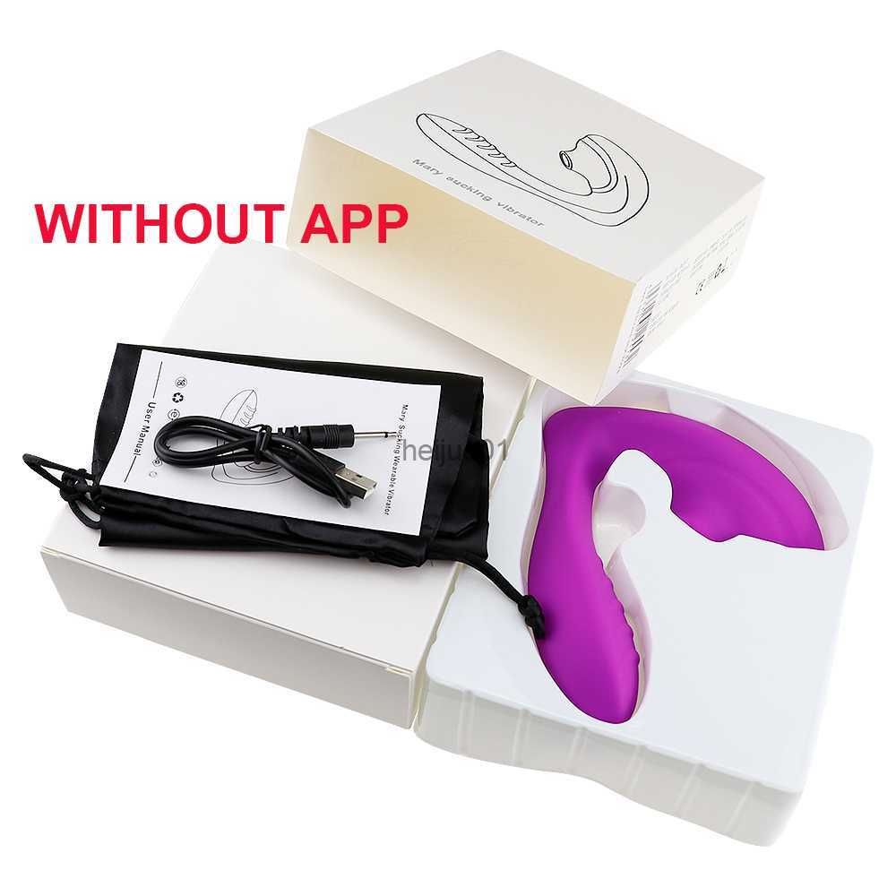 Purple -Box No App