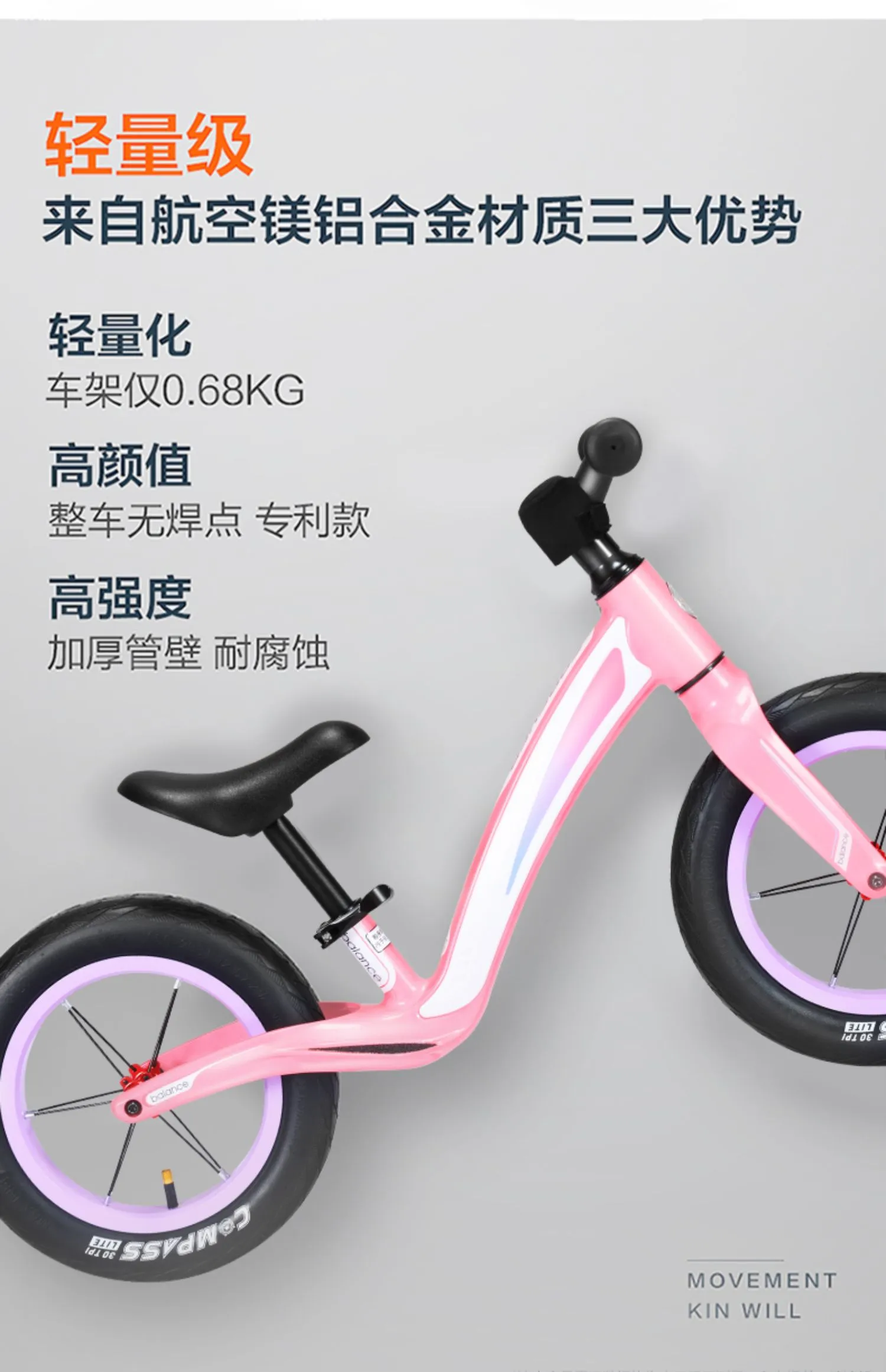 Birtech Draisienne Bébé 2-6 Ans – Vélo D'Équilibre Sans Pédales, Guidon Et Selle Réglables, Pneus EVA Anti-Crevaison, Ultra Léger (Rouge/Rose/Noir/Bleu)