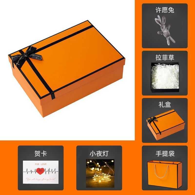 Оранжевая подарочная коробка подарочная коробка+трава Lafite+9
