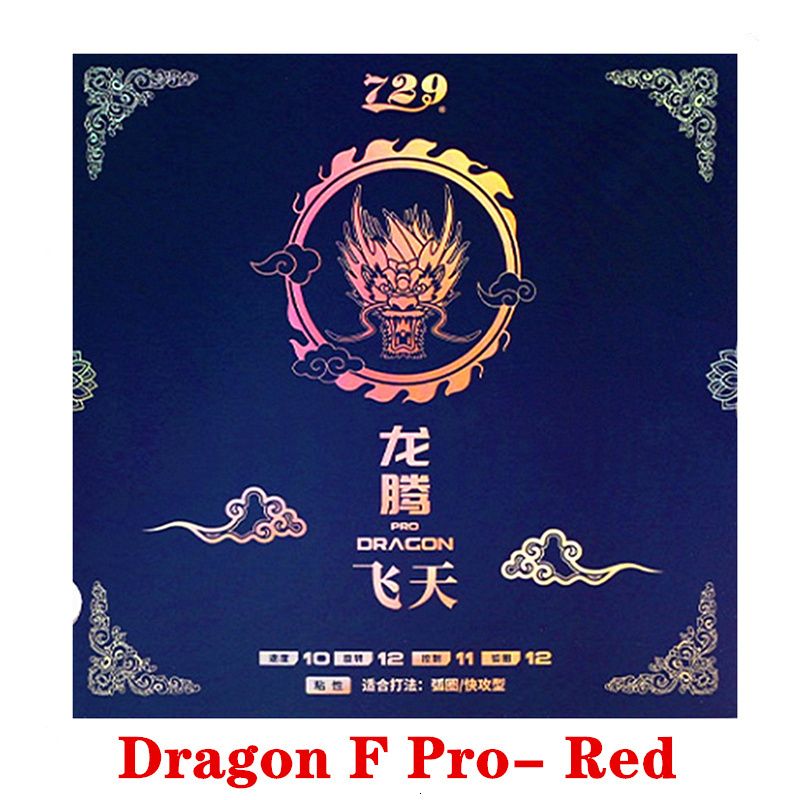 Dragon f Red