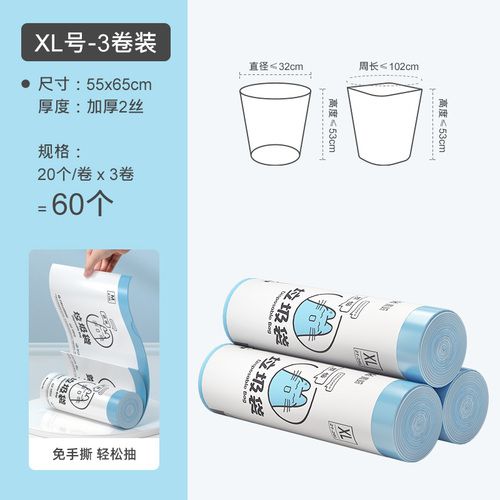 XL 55x65cm 3Rolls