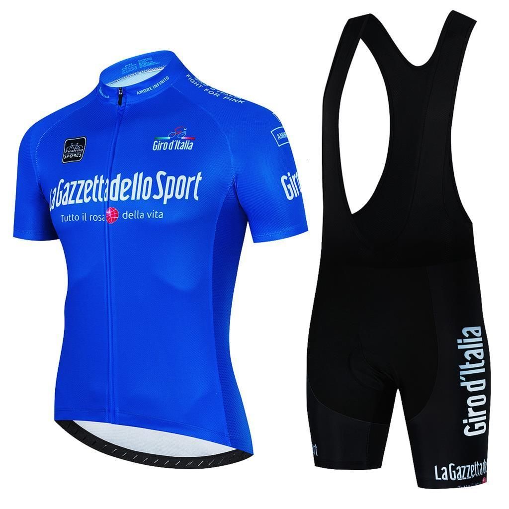 summer cycling set