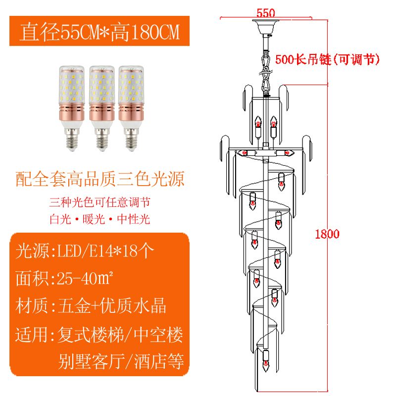 D55 H120CM 3色ライト