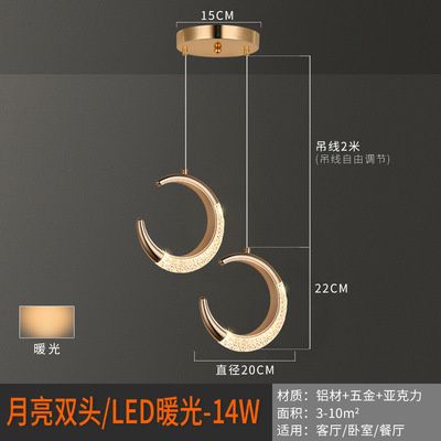 Head Pendant Lamp Three Color Light4