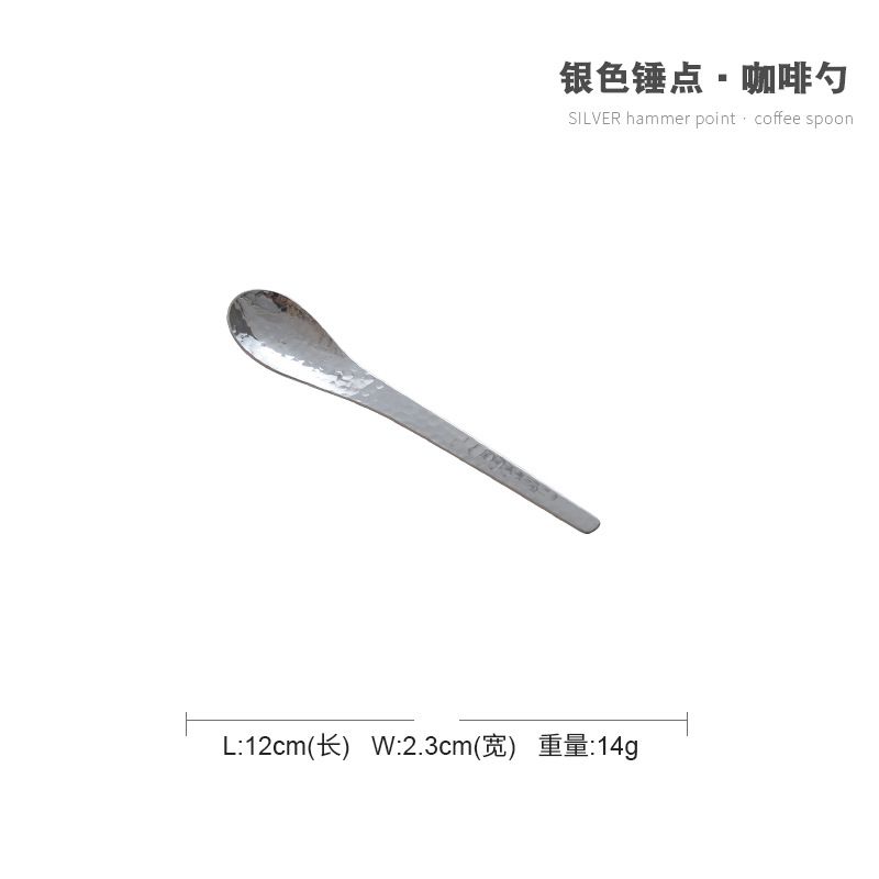 silver coffee spoon