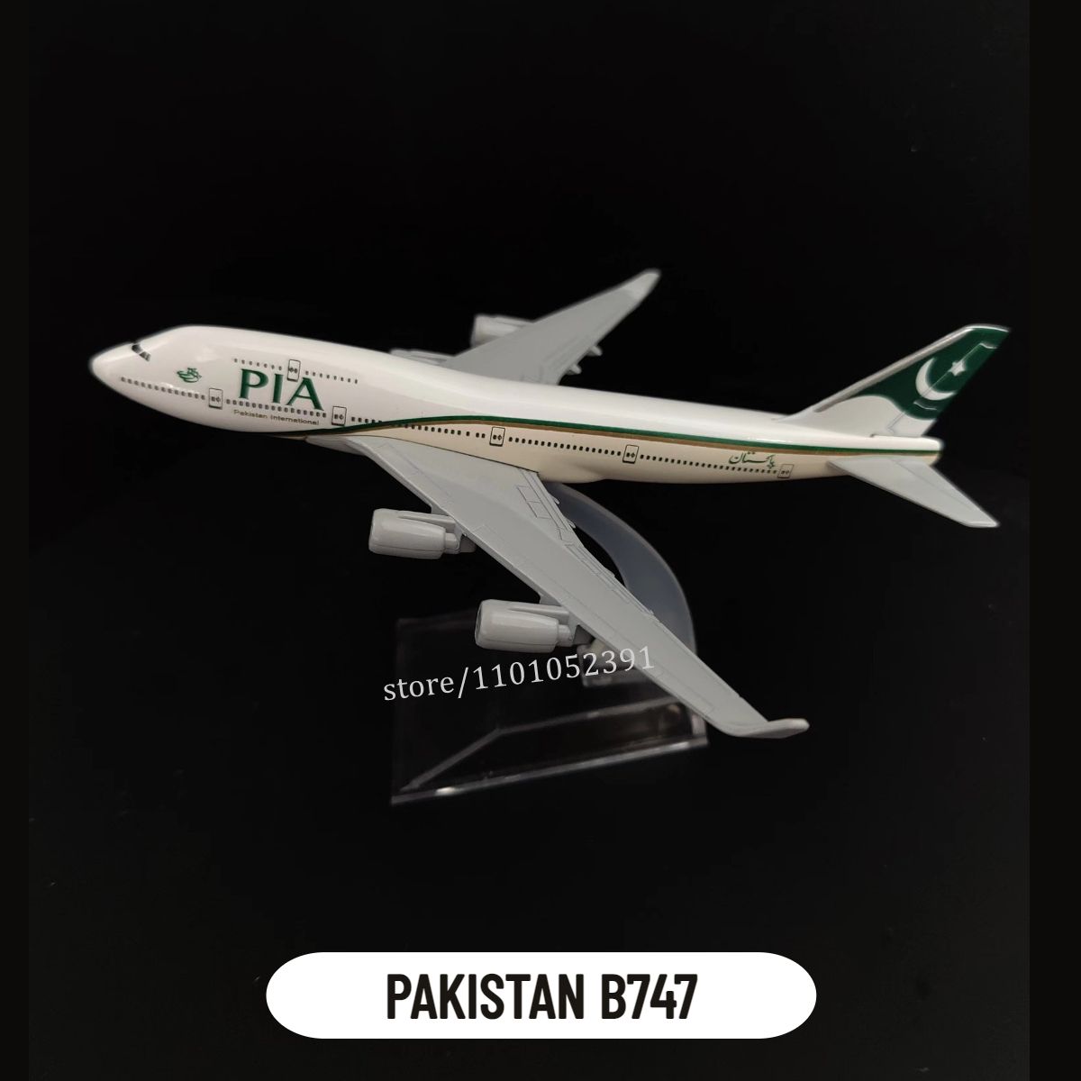 89. Pakistan B747