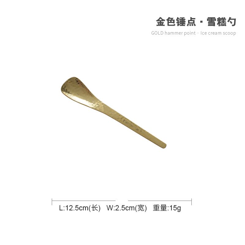 golden cream spoon