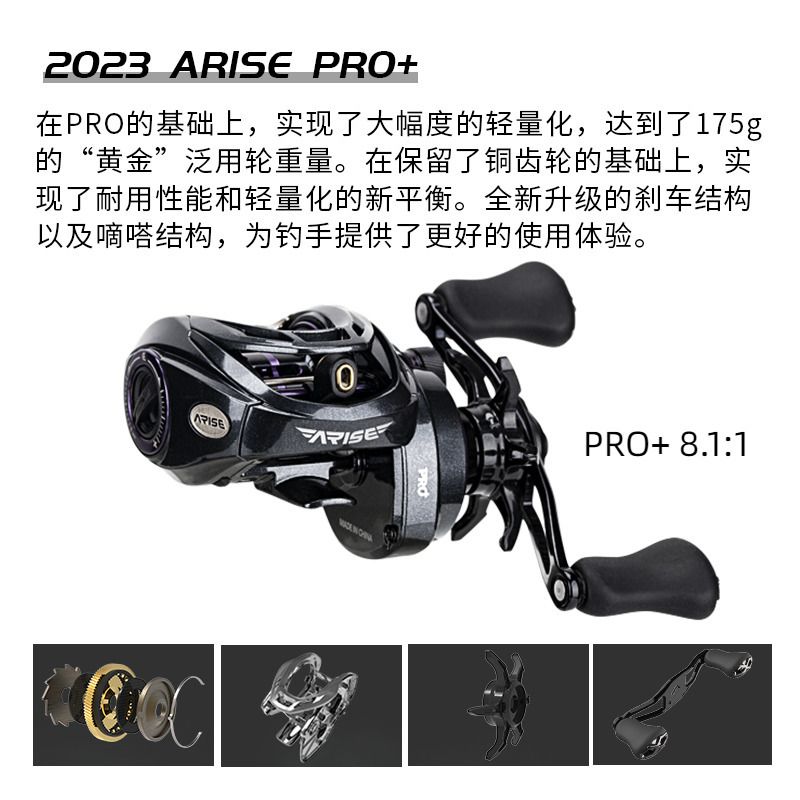 Arise Xg 8.1 175g-Right Hand